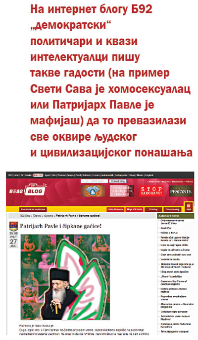 Радио Б92 у престоном граду Србије, руга се Цркви и Богу